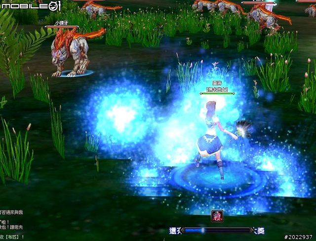 法寶靈獸伴仙俠 《天劍神曲Online》測試分享