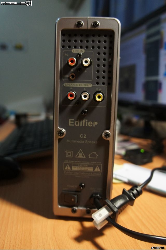 簡單 Edifier C2 開箱~~ 我的PS3有伴囉