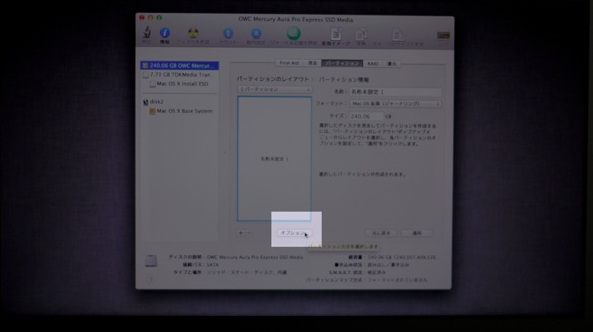 蘋果禁衛軍-2010 MacBook Air OWC 240GB 升級記。