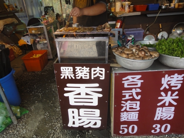金牌妹帶你賞櫻花之大坑之惠蓀之武陵農場美到暴!!!