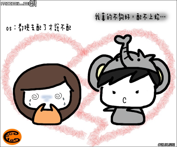 圖)分手的經典語錄…