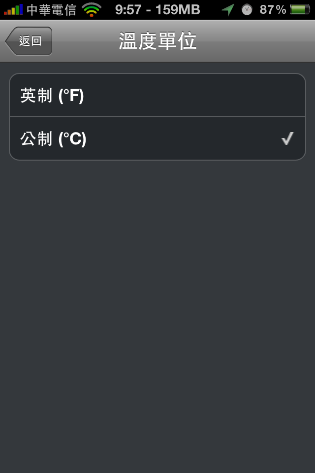*2/20更新*Garmin for iOS 導航軟體開箱試用(圖多慎入)2/20更新
