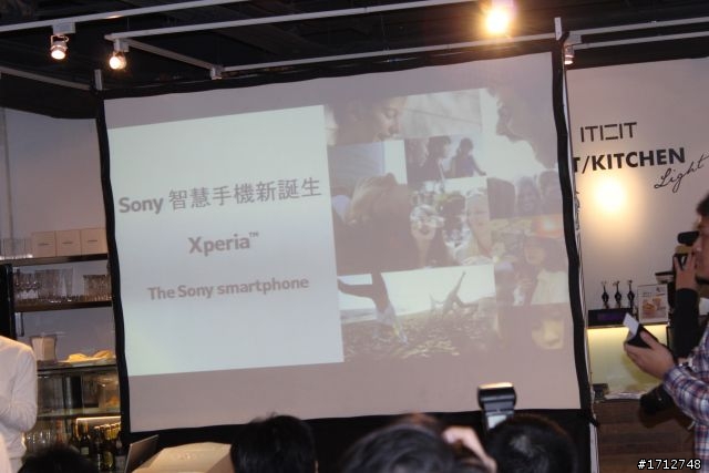☑Sony Xperia S -細緻精品唯我獨尊 暢快體驗❀