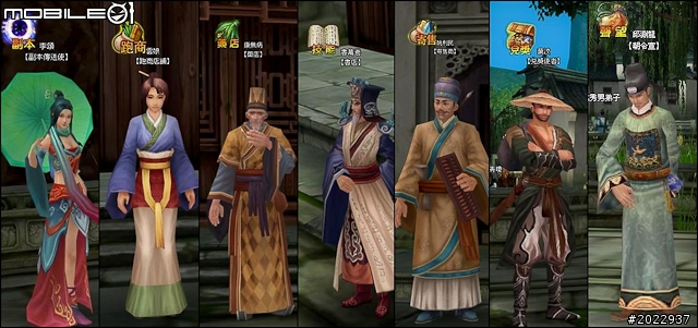法寶靈獸伴仙俠 《天劍神曲Online》測試分享
