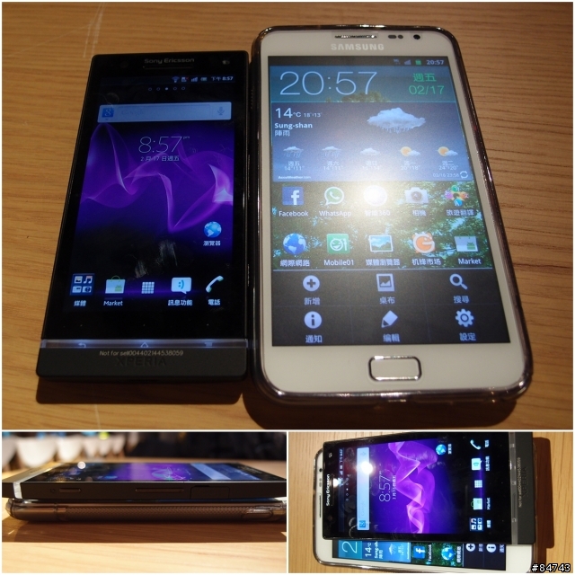 我可能不會買你 ※ SONY Xperia S 搶先體驗會