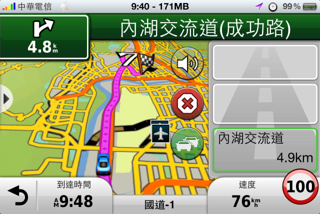 *2/20更新*Garmin for iOS 導航軟體開箱試用(圖多慎入)2/20更新