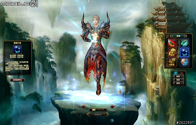 法寶靈獸伴仙俠 《天劍神曲Online》測試分享