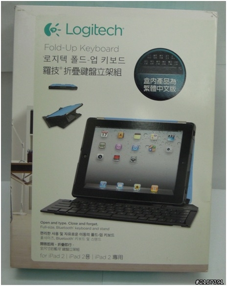 Logitech ipad2專屬隨行折疊鍵盤立架組