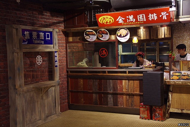 Mega City 板橋大遠百