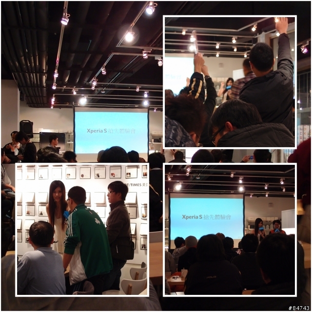 我可能不會買你 ※ SONY Xperia S 搶先體驗會