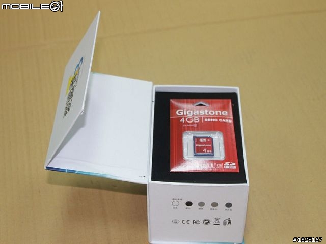 愛國者T3行車記錄器『開箱文』