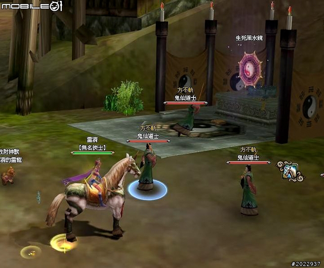 法寶靈獸伴仙俠 《天劍神曲Online》測試分享