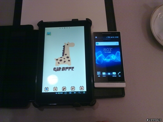 Xperia S高雄體驗會心得分享~