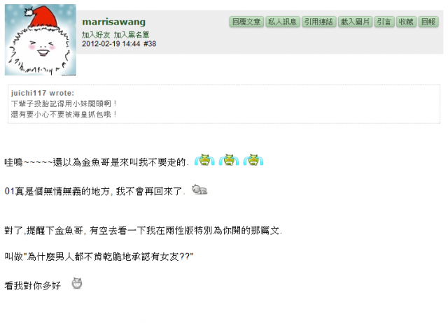 嗚呼哀哉...沒力殺王阿嬸 靈堂上香區~~