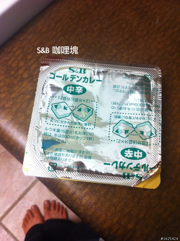 每個人家裡都有的私房菜-日式咖哩的祕密