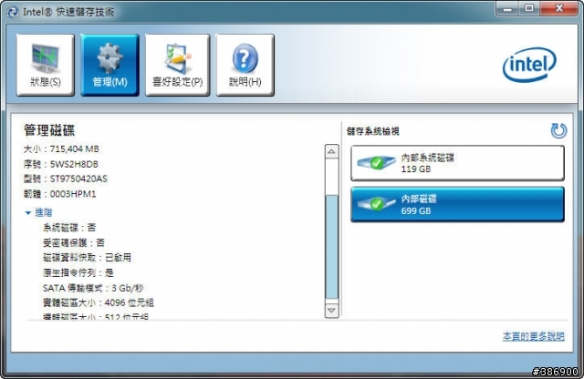 dv6-6102 / 6172tx 更換 SSD 測試分享