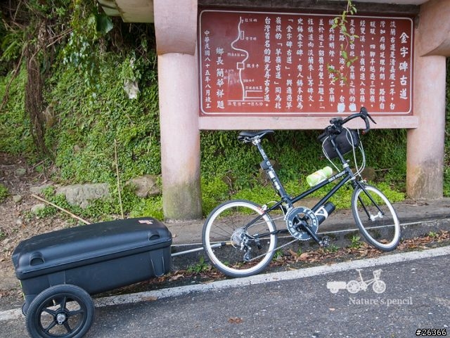 【一個人的旅行】單車賞春櫻【平溪、雙溪、不厭亭、金瓜石、九份、侯硐】