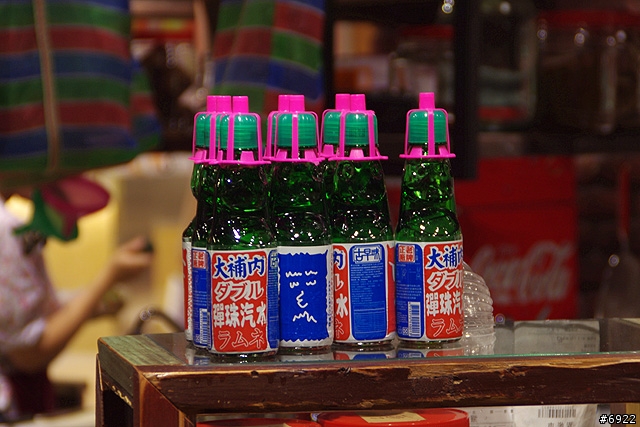 Mega City 板橋大遠百