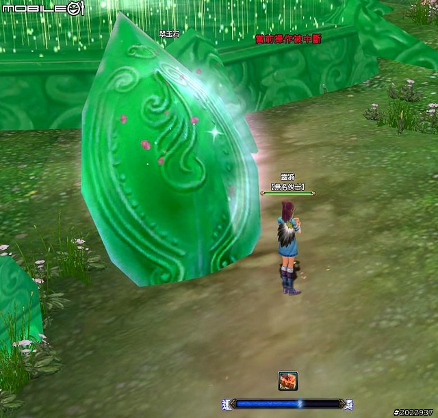 法寶靈獸伴仙俠 《天劍神曲Online》測試分享