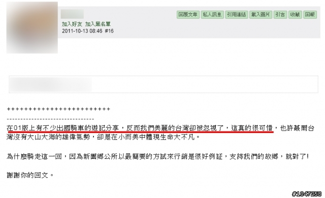 我不懂這位仁兄到底是在酸什麼??