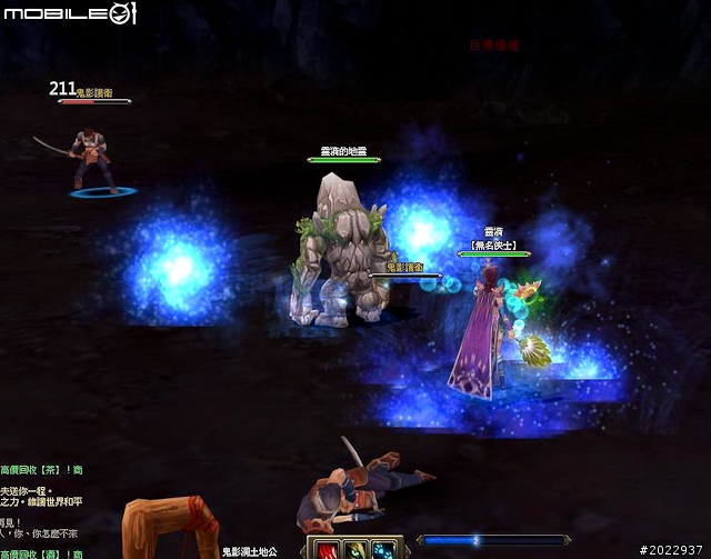 法寶靈獸伴仙俠 《天劍神曲Online》測試分享