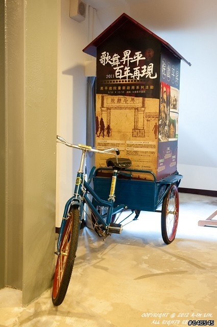 老馬逛街去 之 漫遊九份