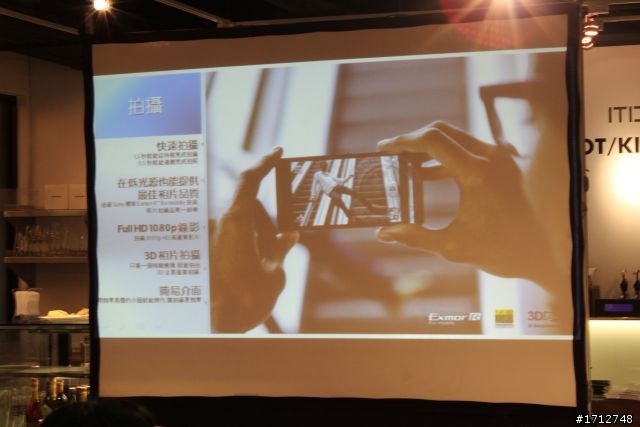 ☑Sony Xperia S -細緻精品唯我獨尊 暢快體驗❀