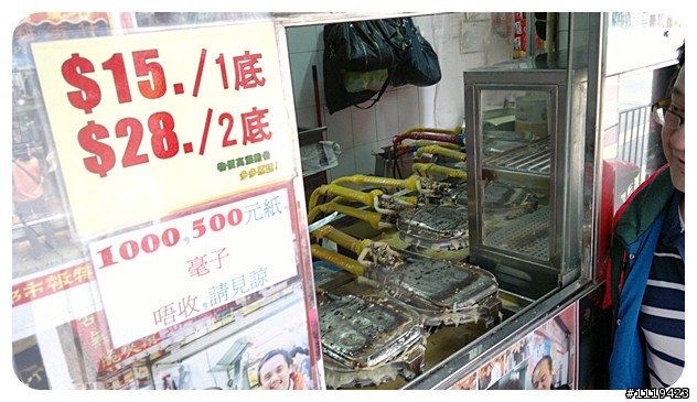 【心得分享】帶著LUMIA 遊香港