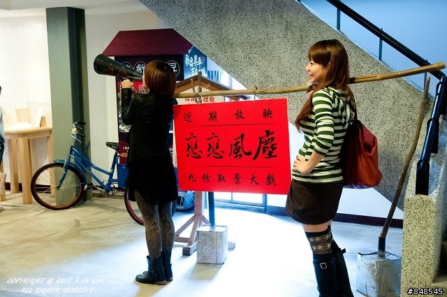 老馬逛街去 之 漫遊九份