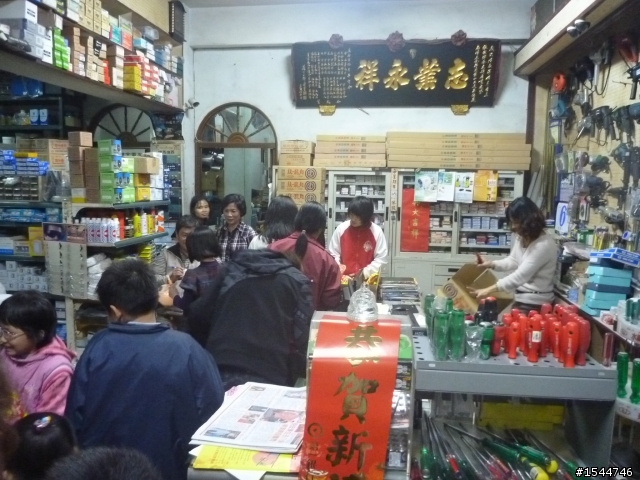 2012 鹿港燈會外傳之水龍頭故鄉元宵添”燈”發財