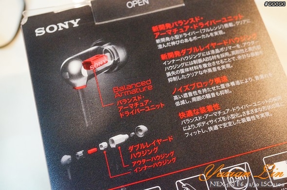 簡易開箱SONY XBA-1SL (含簡易心得)
