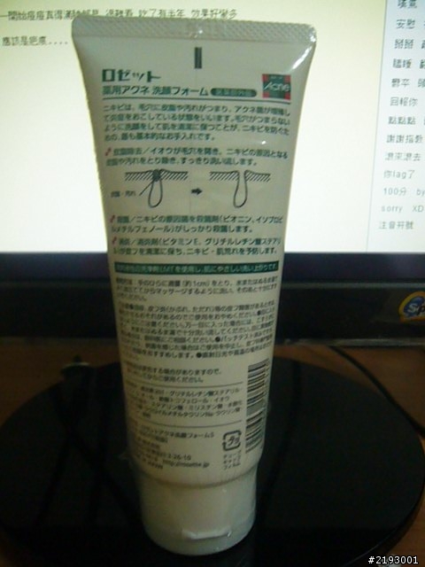 怎麼辦 才高一痘痘就好多...