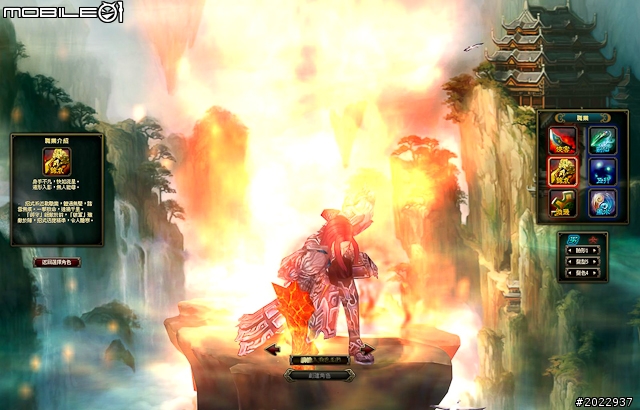 法寶靈獸伴仙俠 《天劍神曲Online》測試分享