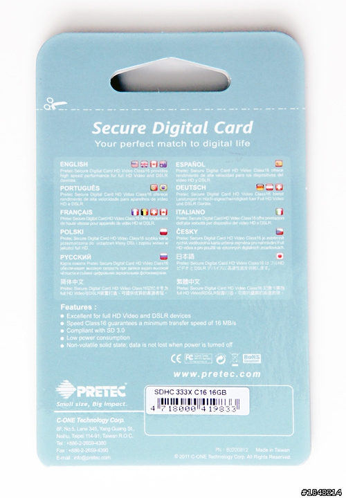* UHS-I * PRETEC 567X 433X 333X SDHC SDXC 之CLASS16再進化 !