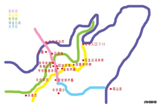 老馬逛街去 之 漫遊九份