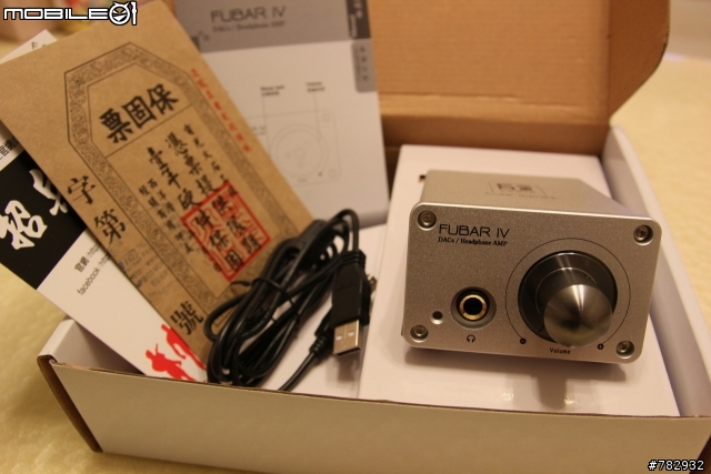 (分享)2.5k的感動 - 電光火石Fubar IV