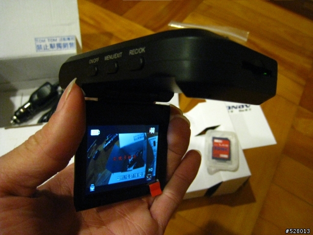 官方活動贈品(行車紀錄器)不專業開香文
