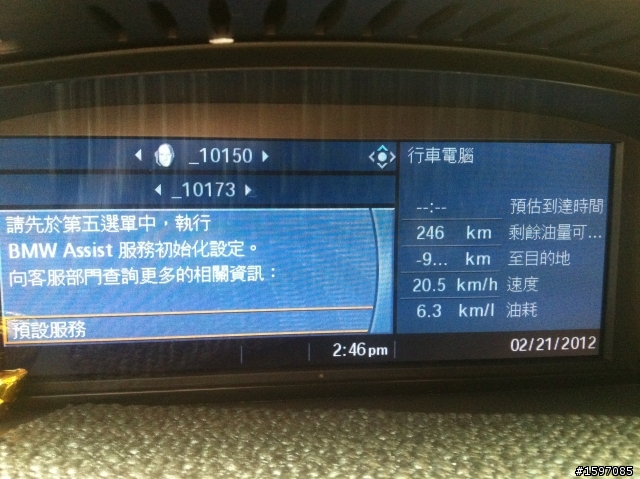 BMW 335I Convertible 外匯車I drive改中文~~