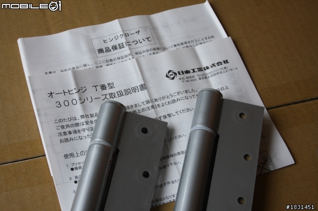 時光匆匆~從心(新)開始~打掉重練紀錄表~更新03-19