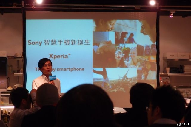我可能不會買你 ※ SONY Xperia S 搶先體驗會