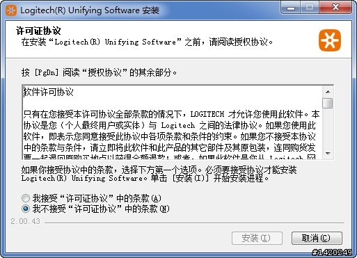 隨時隨處精確控制-羅技M570軌跡球滑鼠分享