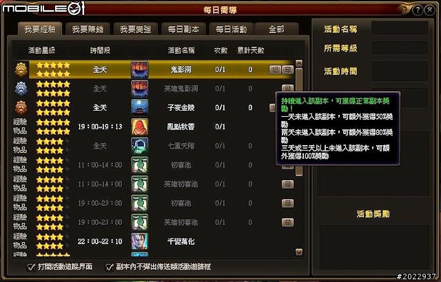法寶靈獸伴仙俠 《天劍神曲Online》測試分享