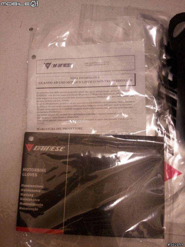 冬天好物-DAINESE-CLUTCH D-DRY保暖 防水防摔短手套