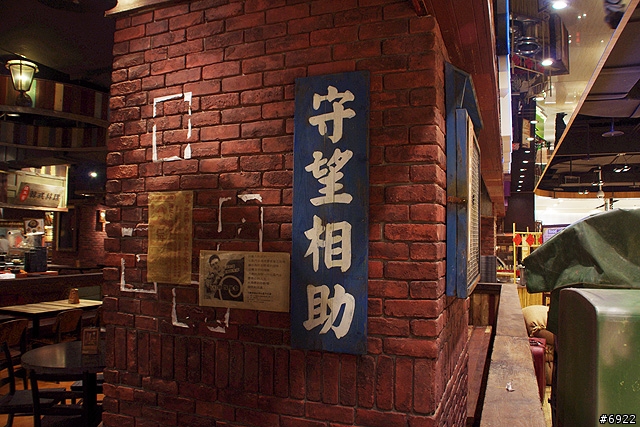 Mega City 板橋大遠百