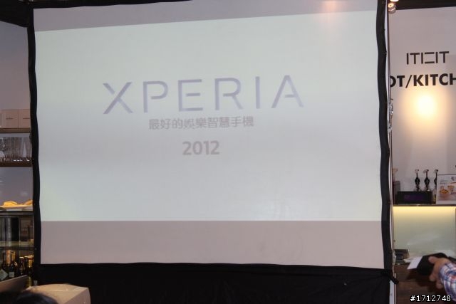 ☑Sony Xperia S -細緻精品唯我獨尊 暢快體驗❀