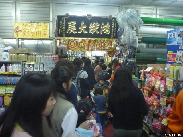 2012 鹿港燈會外傳之水龍頭故鄉元宵添”燈”發財