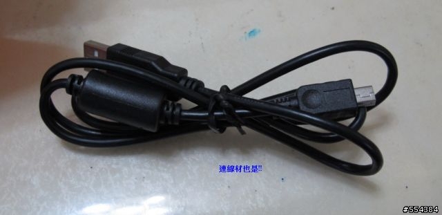 MXMX購入視連科VICO DS-1、半抱怨、半詢問!