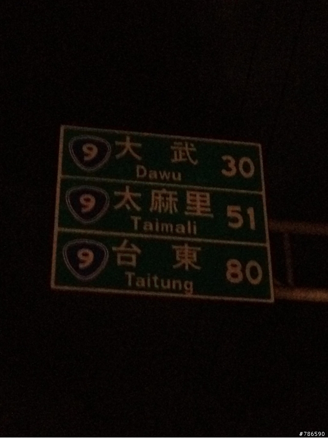 20120206之37耐環島@@"