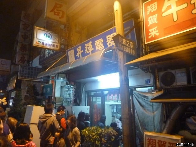 2012 鹿港燈會外傳之水龍頭故鄉元宵添”燈”發財