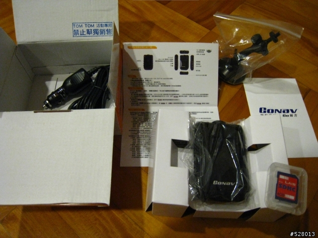 官方活動贈品(行車紀錄器)不專業開香文